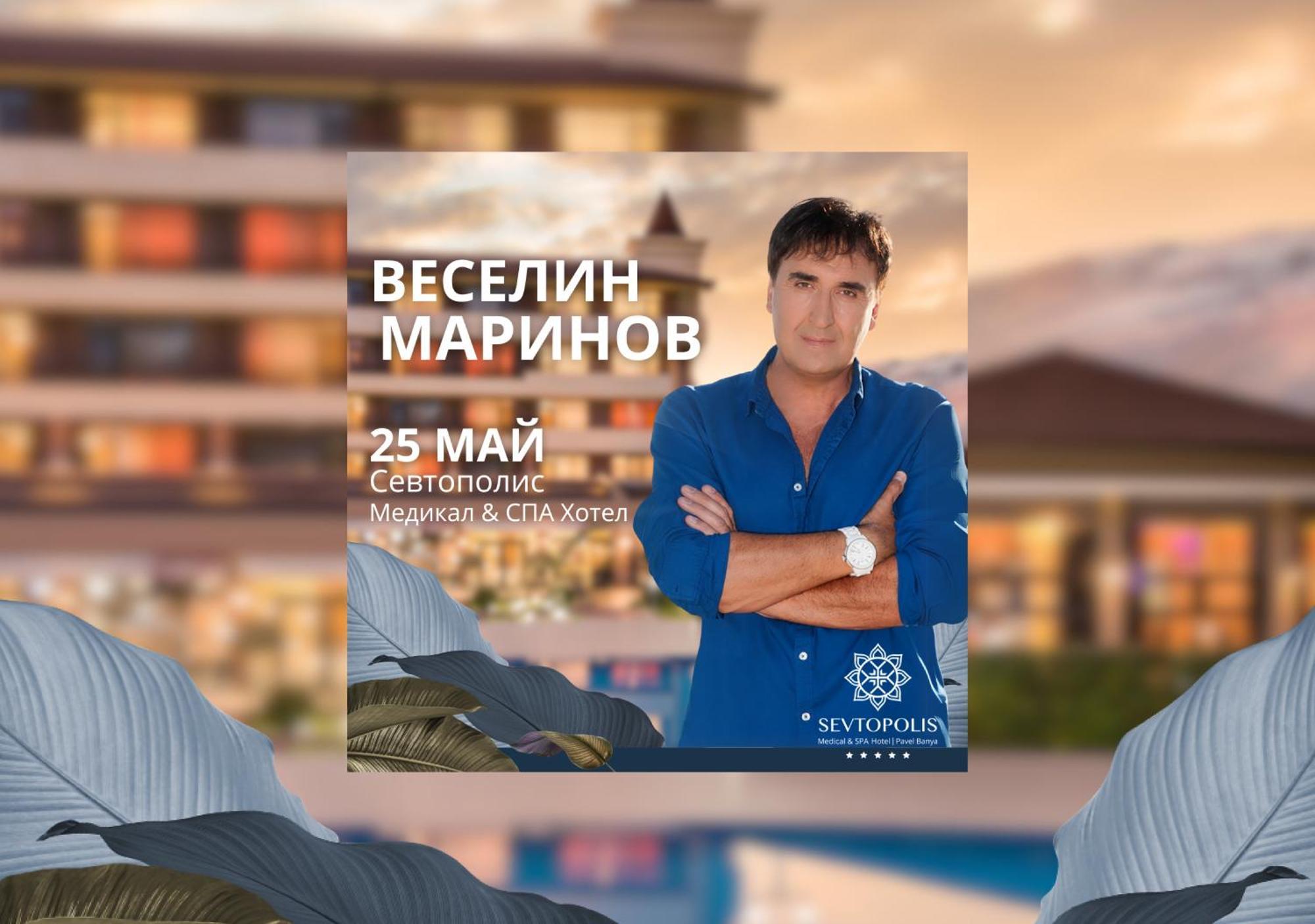 Hotel Sevtopolis Medical & Spa Pavel Banja Kültér fotó