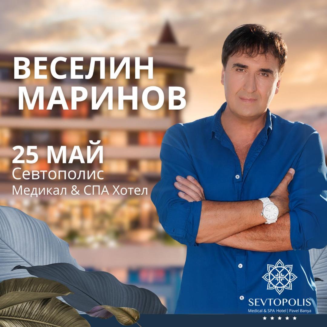 Hotel Sevtopolis Medical & Spa Pavel Banja Kültér fotó