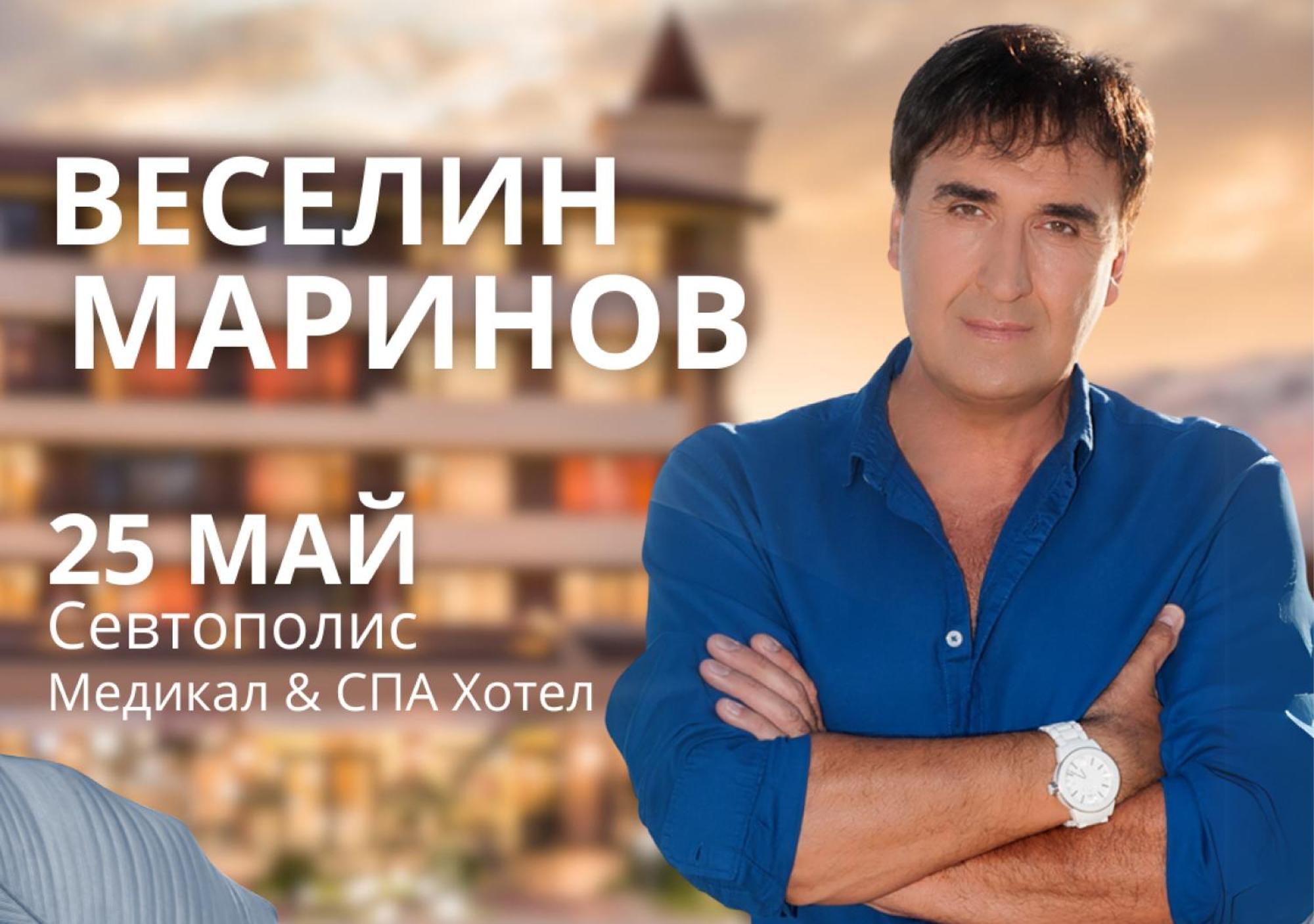 Hotel Sevtopolis Medical & Spa Pavel Banja Kültér fotó